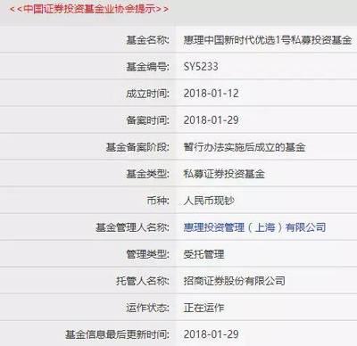 外資巨頭加速入華 11家全球資管機構(gòu)獲中國私募牌照，市場格局迎變