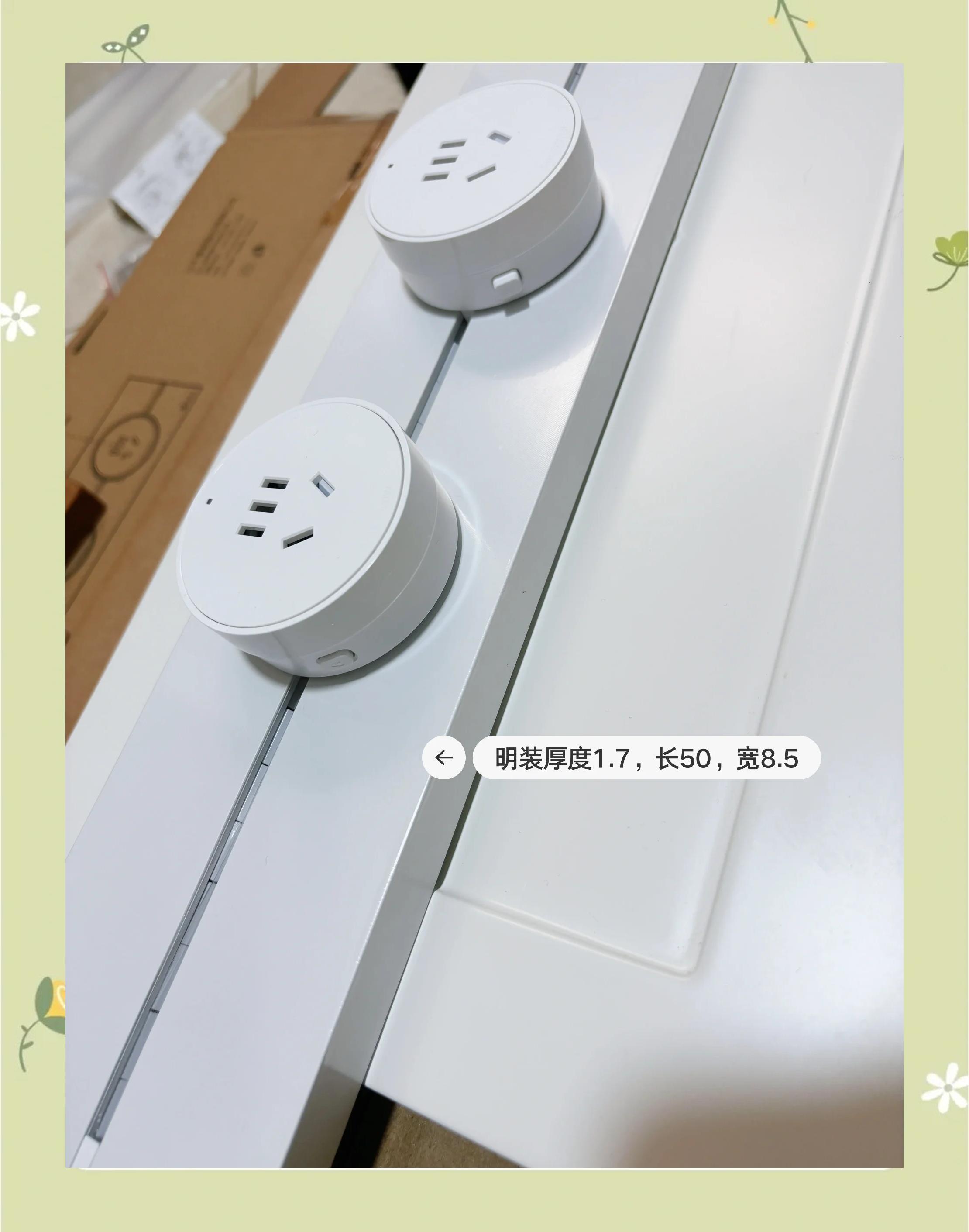 明裝與暗裝軌道插座對比 如何選擇最合適方案？