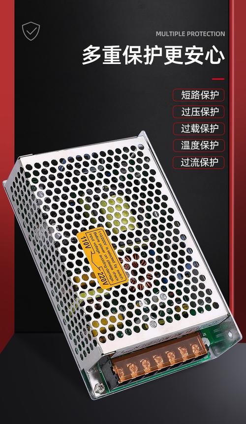 MS150W24V小體積開關電源 為打印機與閘機設備提供高效穩定的24V電源解決方案