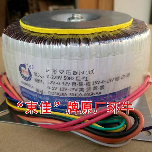 400W環(huán)形變壓器實(shí)測(cè) 雙32V+15V電源，到底值不值？??